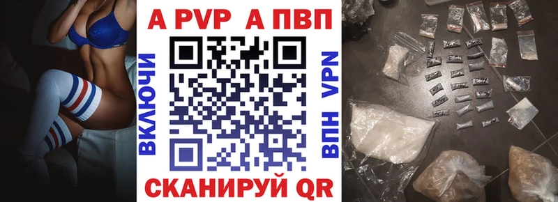 Купить закладку АМФЕТАМИН  A-PVP  Меф мяу мяу  Бошки Шишки  Мыски