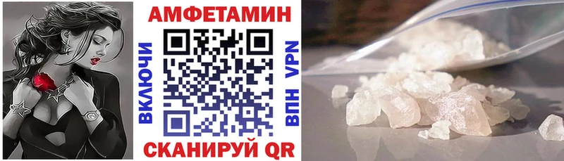Купить закладки  Мыски  Amphetamine Розовый 