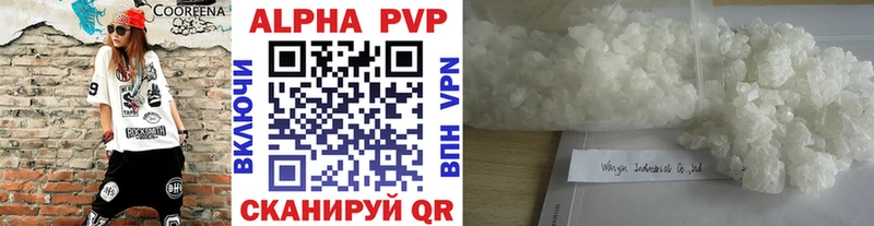 Купить  Мыски  А ПВП мука 