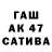ТГК концентрат Kat La