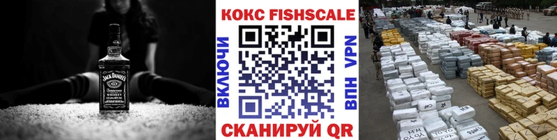 Купить закладки  Мыски  Кокаин 98% 