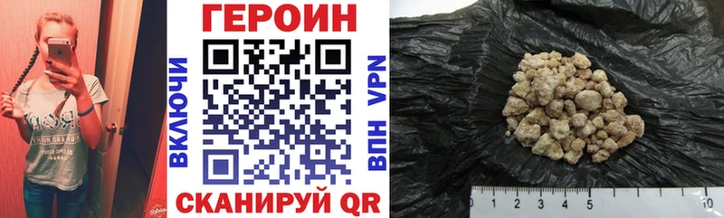 Купить Мыски ГЕРОИН белый