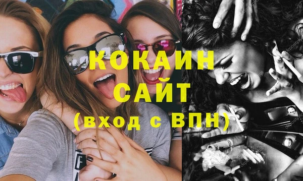 каннабис Куйбышев