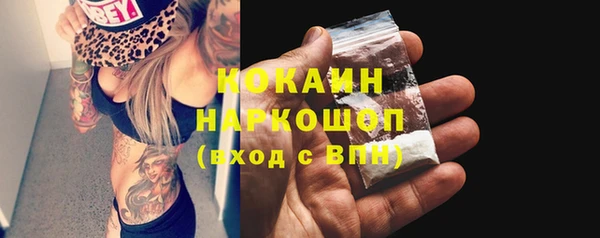 кокаин перу Кукмор