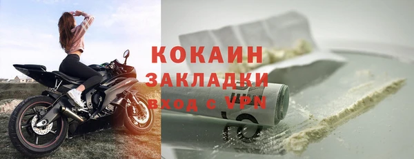 каннабис Куйбышев