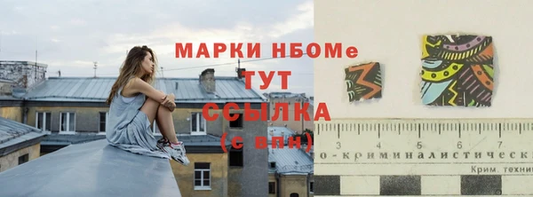 каннабис Куйбышев