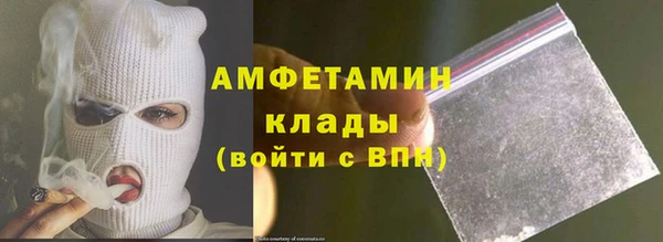 прущие крисы Волгодонск