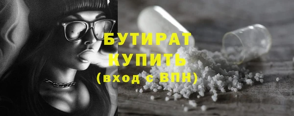 каннабис Куйбышев