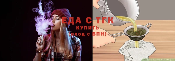 каннабис Куйбышев