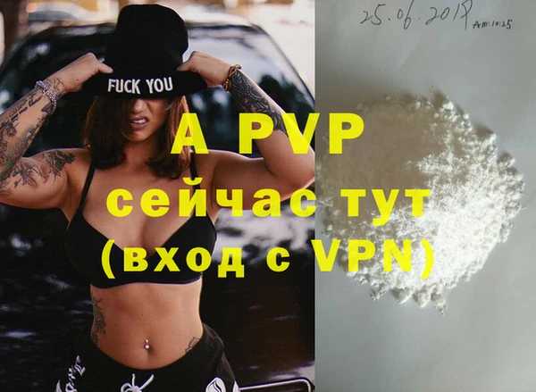таблы Кулебаки