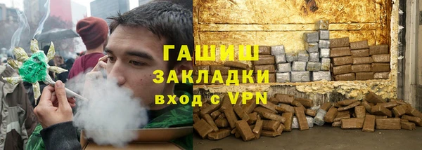 каннабис Куйбышев