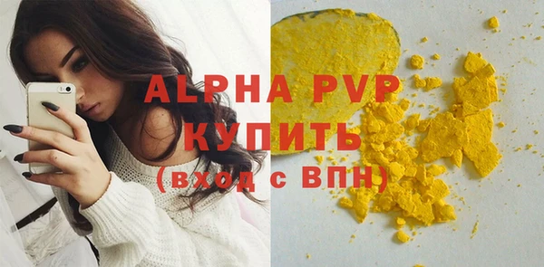 кокаин перу Кукмор