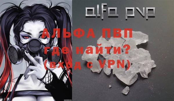 каннабис Куйбышев