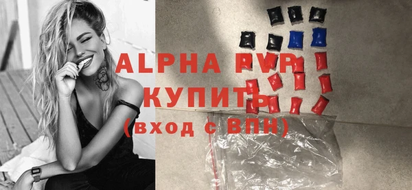 каннабис Куйбышев