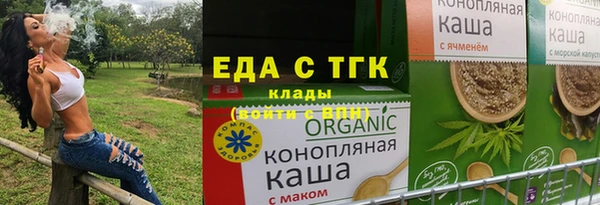 каннабис Куйбышев