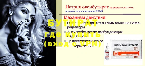 каннабис Куйбышев