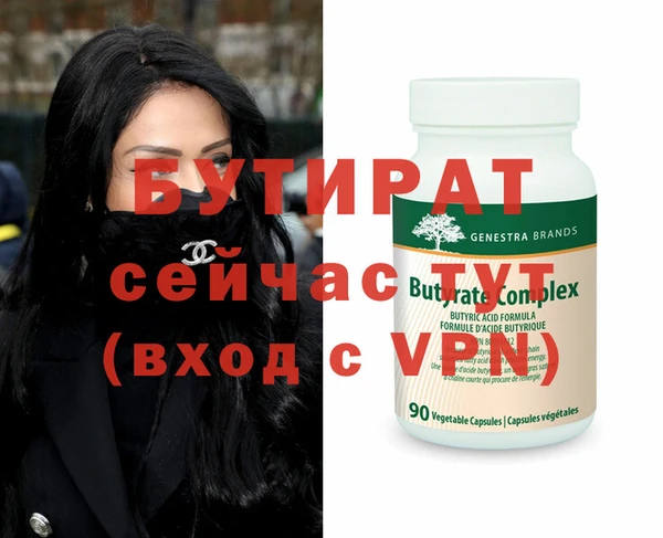 таблы Кулебаки