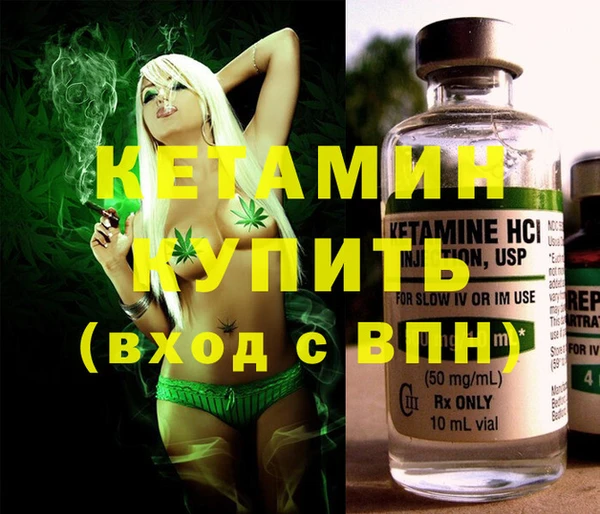 каннабис Куйбышев