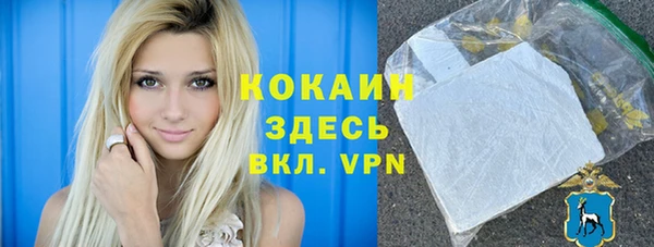 кокаин перу Кукмор