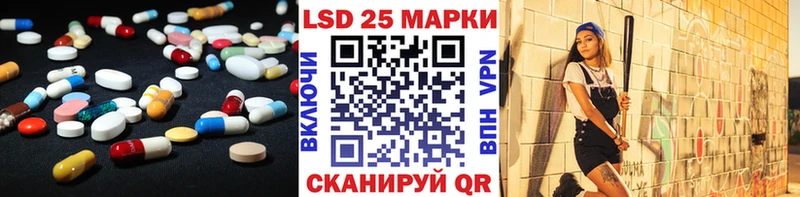 LSD-25 экстази ecstasy  Купить закладки  Мыски 
