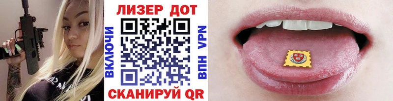 Купить закладки  Мыски  Наркотические марки 1,8мг 