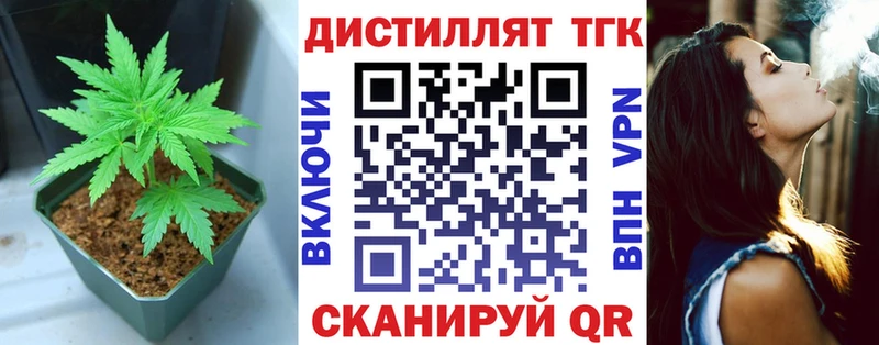 Купить где  Мыски  ТГК Wax 